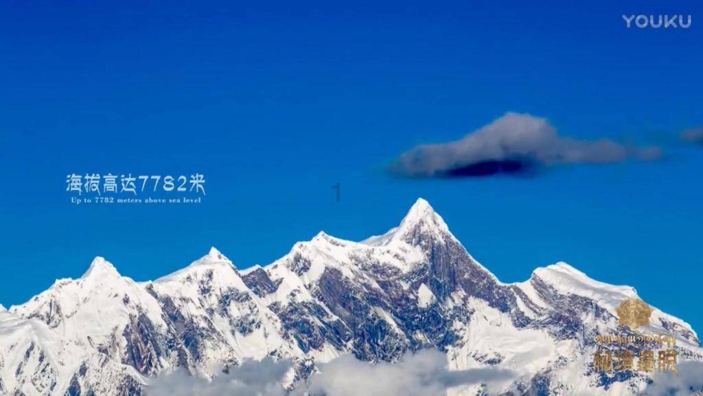 一夫当关万夫莫开的意思游戏画面