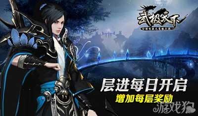 动物帮帮忙保卫家园