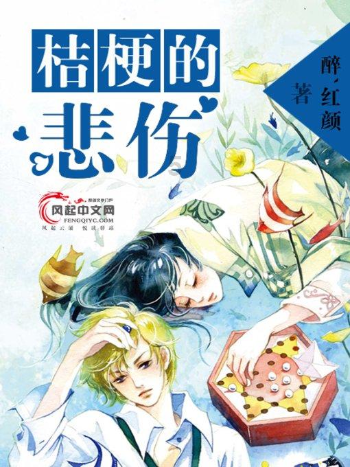 英雄就是我