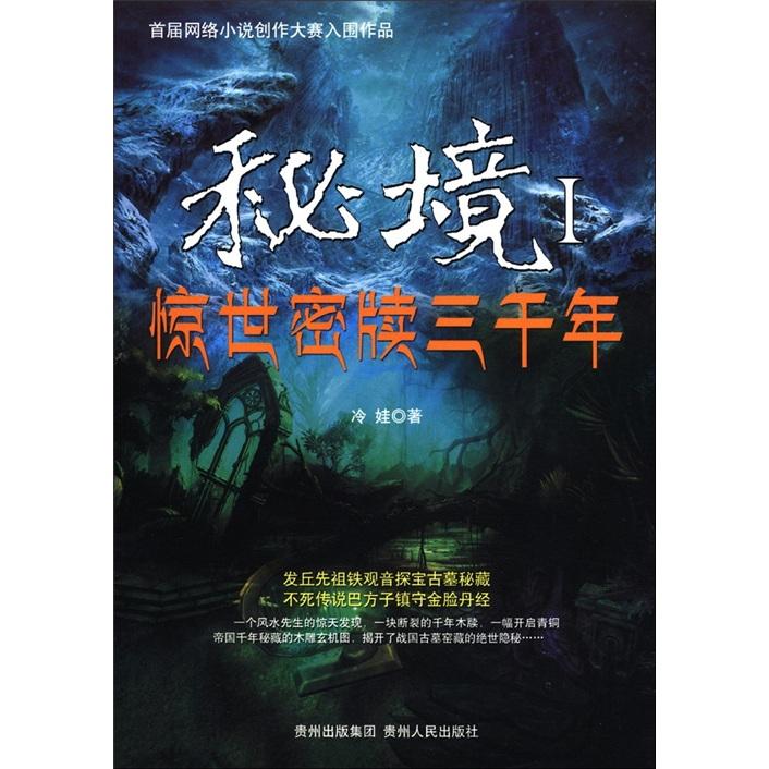 乌兰花镇卫井路社区开展“迎新春 送吉祥”文化进万家送春联活动