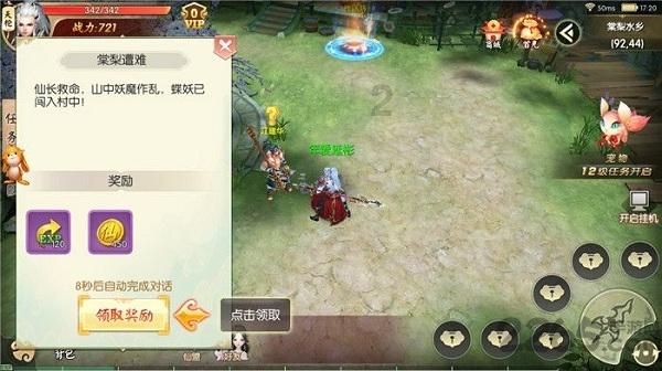 注意躲避