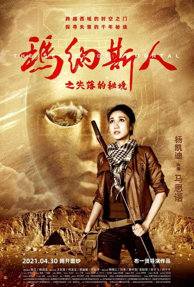泰拉瑞亚