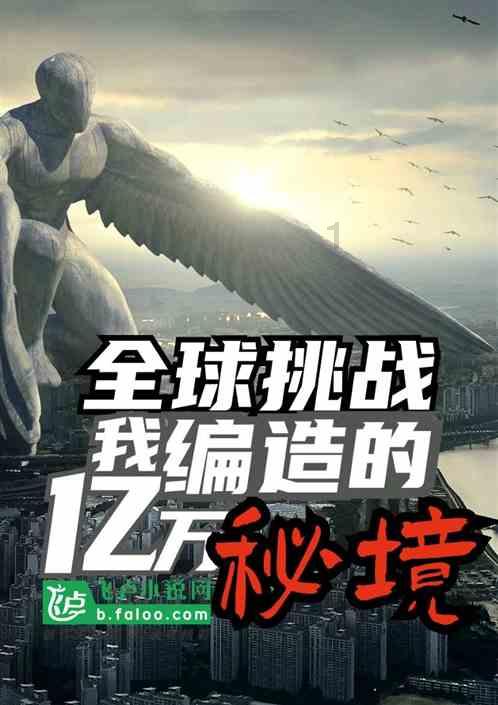 小S感慨要学会放下才能重新认识自己，学会就能重新认识自己吗？游戏画面