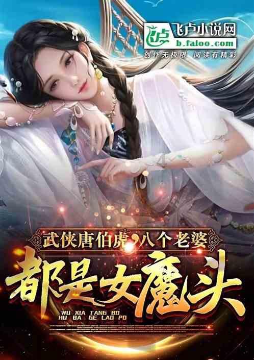 超黄金铠甲