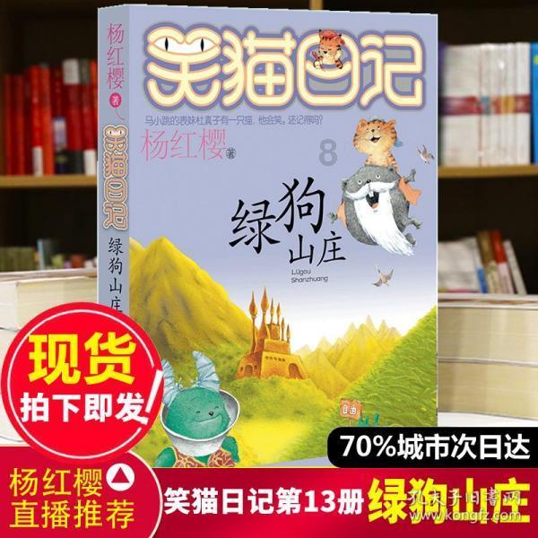 公主风的装扮