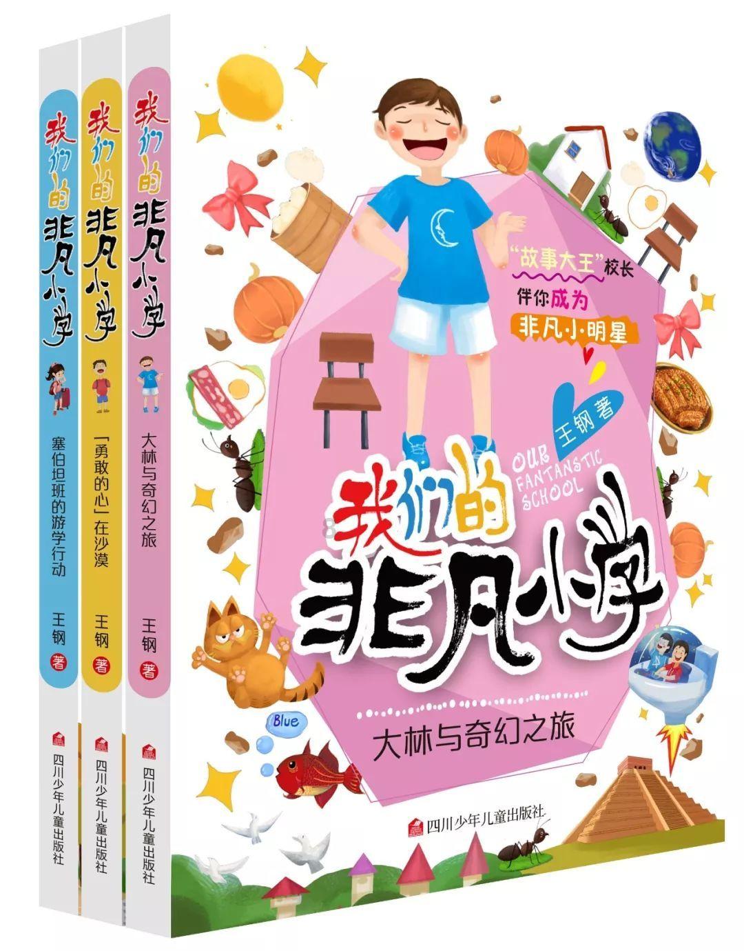 虫虫助手下载