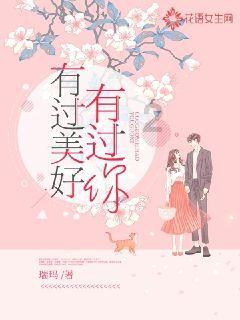 墨脱县德兴乡：做强“甜蜜果实”产业 助力乡村振兴