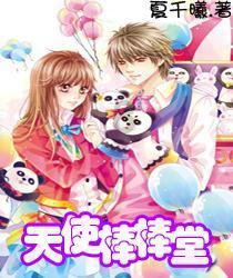 搞怪女孩睡衣派对