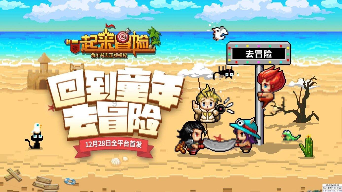 逃离诡异的森林