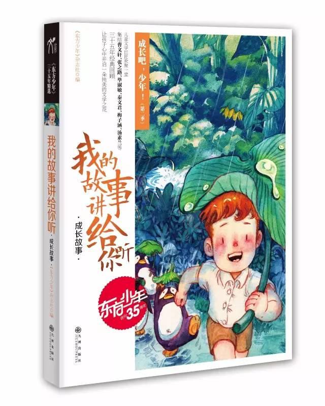 80多岁的陈云给中央写信,要求停播这部电视剧,这是为何呢?