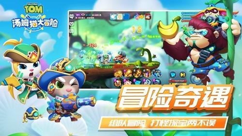 梦幻西游电脑版
