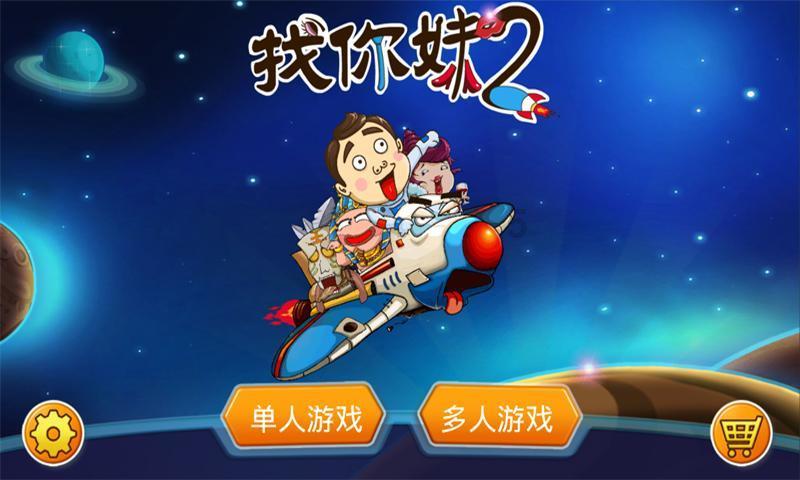 小型的足球赛