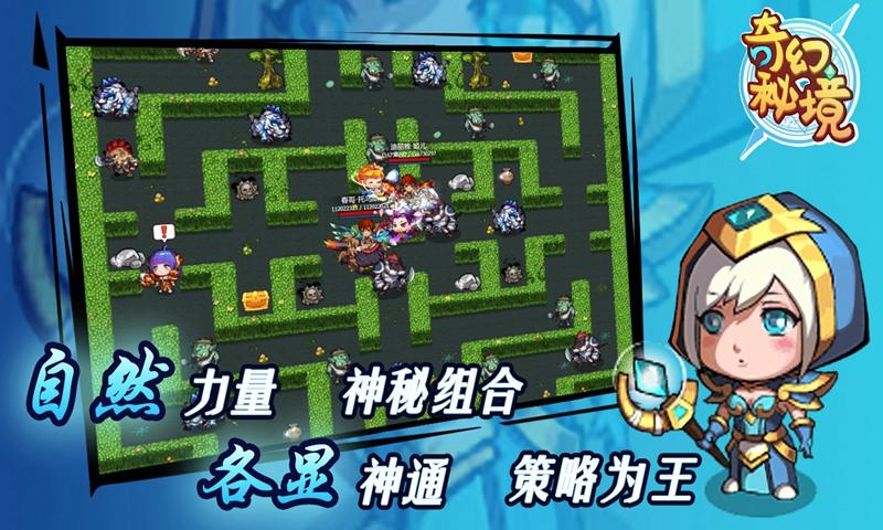 消灭红球大作战选关版