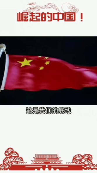 永恒之光