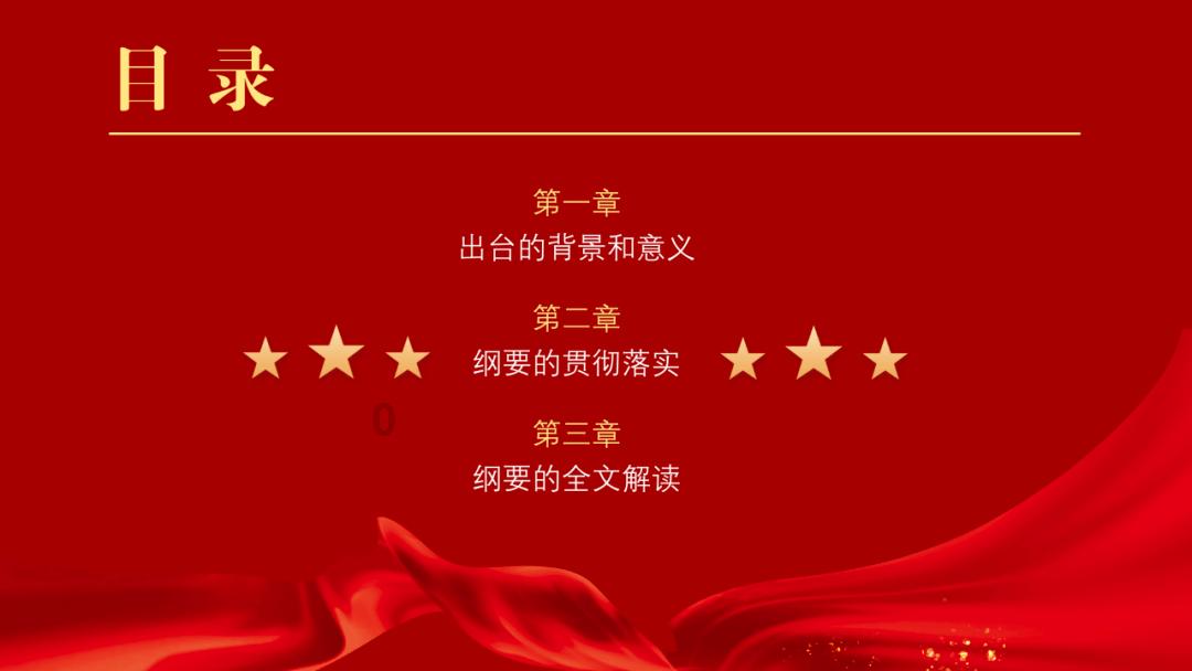 虫虫助手下载