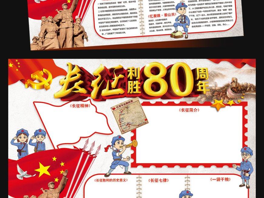 七彩虹推出「甲辰智龙」限定主板显卡