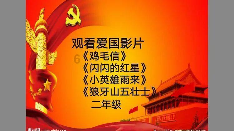 隐藏的金色星星