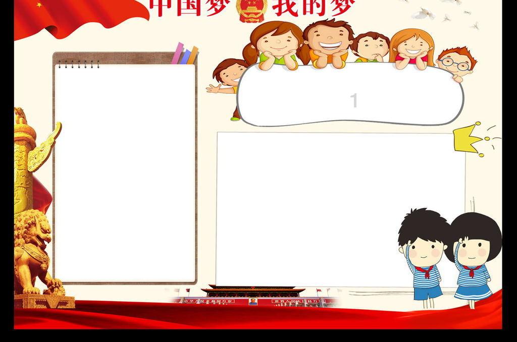 校园女生找不同4