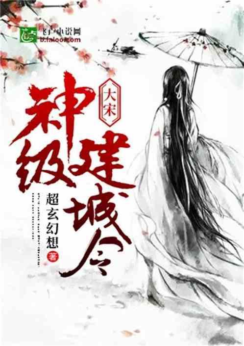 天下X天下