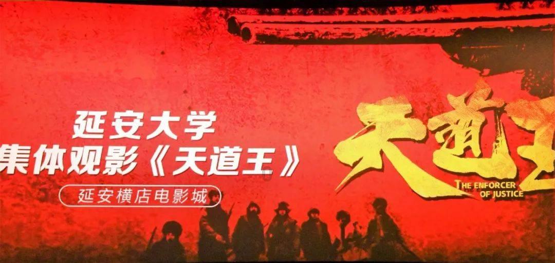 产业升级 民生为本 迈向高品质现代化新征程