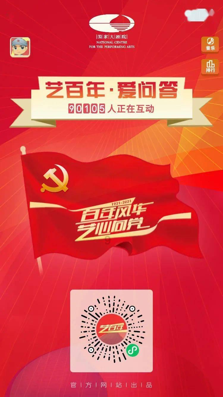 逃离未知丛林