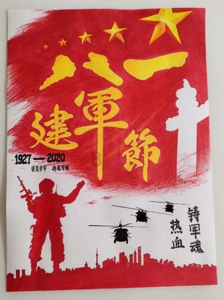神奇的邀请函