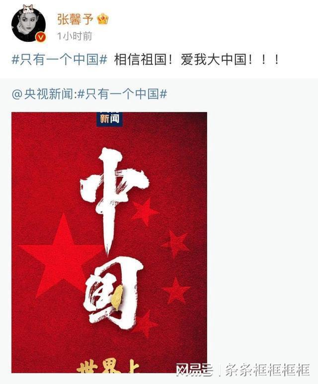中国地震台网自动测定：甘肃酒泉市肃北县附近发生3.2级左右地震
