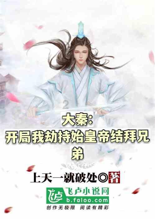 大豪宅逃脱8