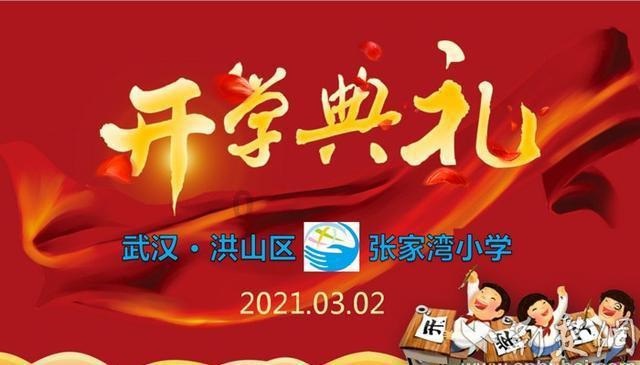 受困的西红柿