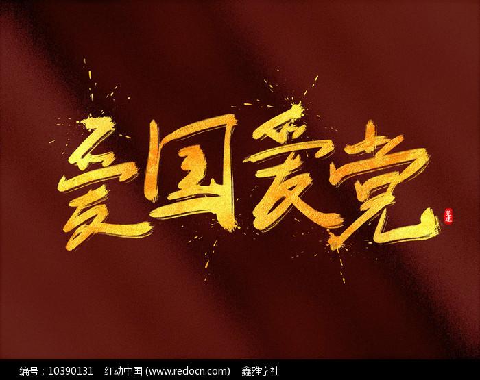 名画来找茬