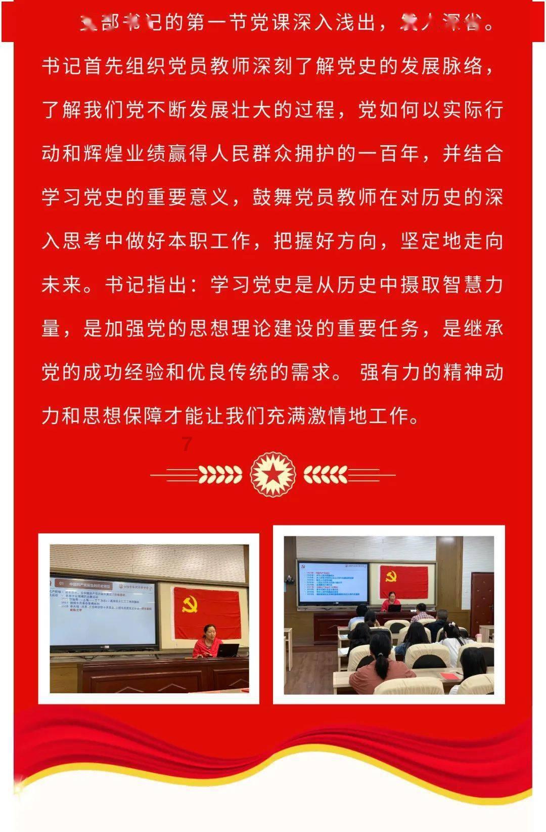 100天学霸养成
