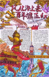 奇形怪状