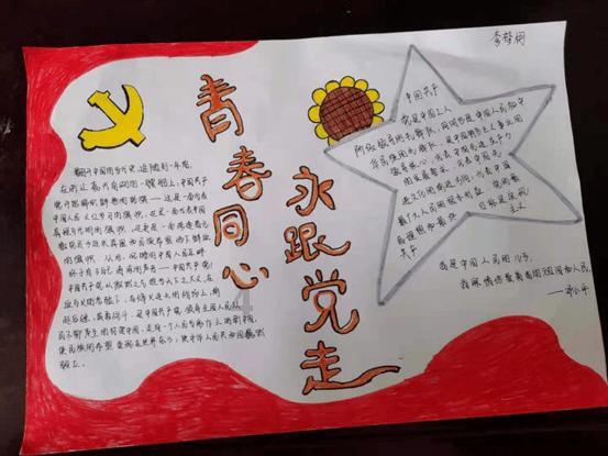 船舶行业运行分析及船海产业预测会在京召开