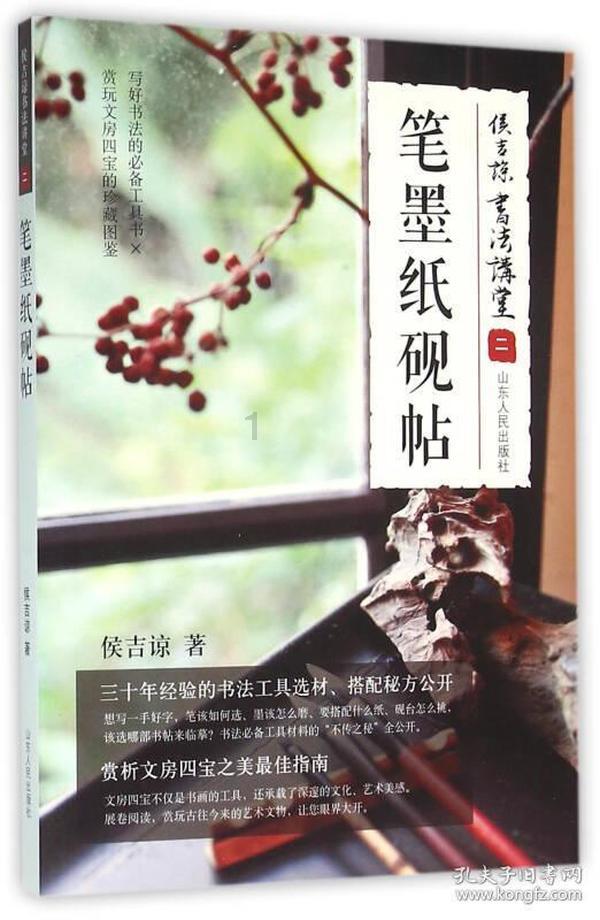 热血物语地下世界