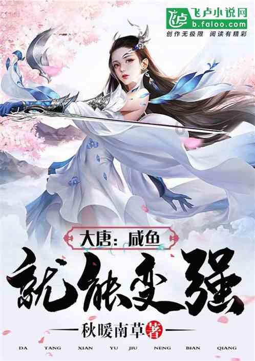 被困的狮王逃生3