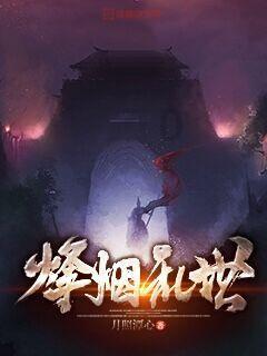 逃出神奇蘑菇林