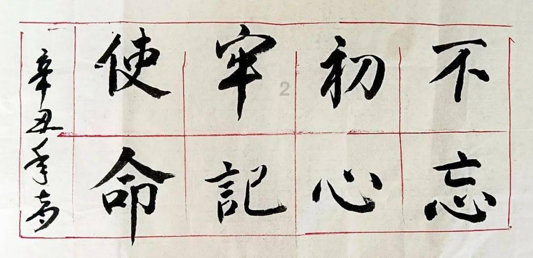 我的世界