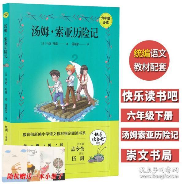 红红火火过大年,聊城7大版块324项文旅活动等你来
