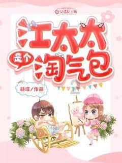 古怪巫师逃离村庄