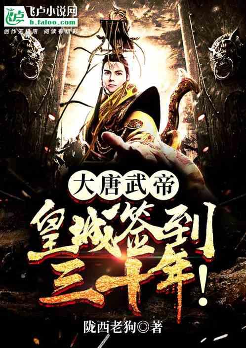 孩子早恋怎么办？游戏画面