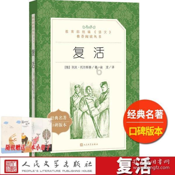 可爱南瓜救援精灵