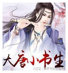 脑洞小老弟无实名认证
