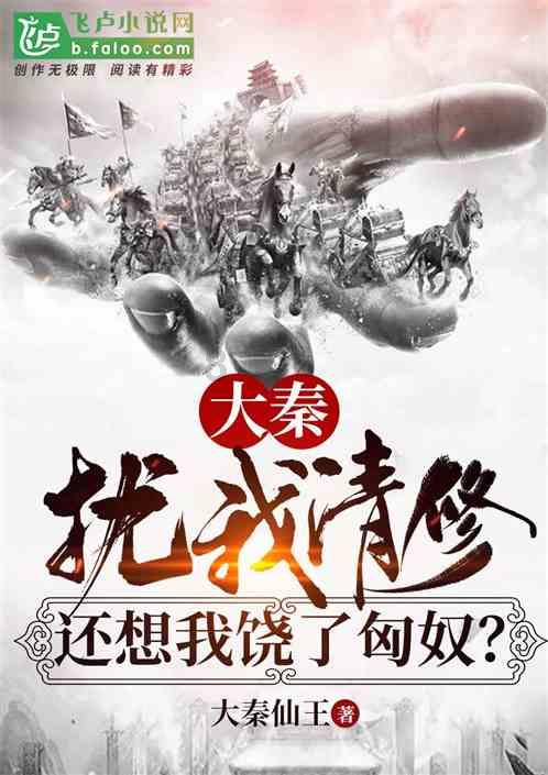超数码宝贝4.0