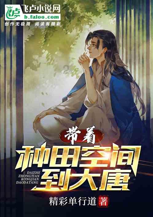 时尚封面照