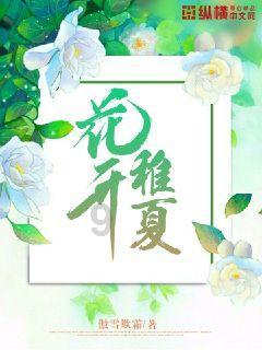 风暴英雄